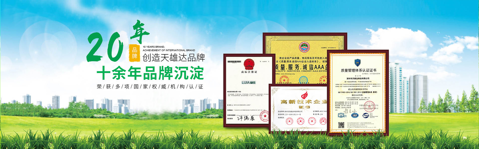 玻纖進口原材料，堅固且不易腐蝕，低噪音